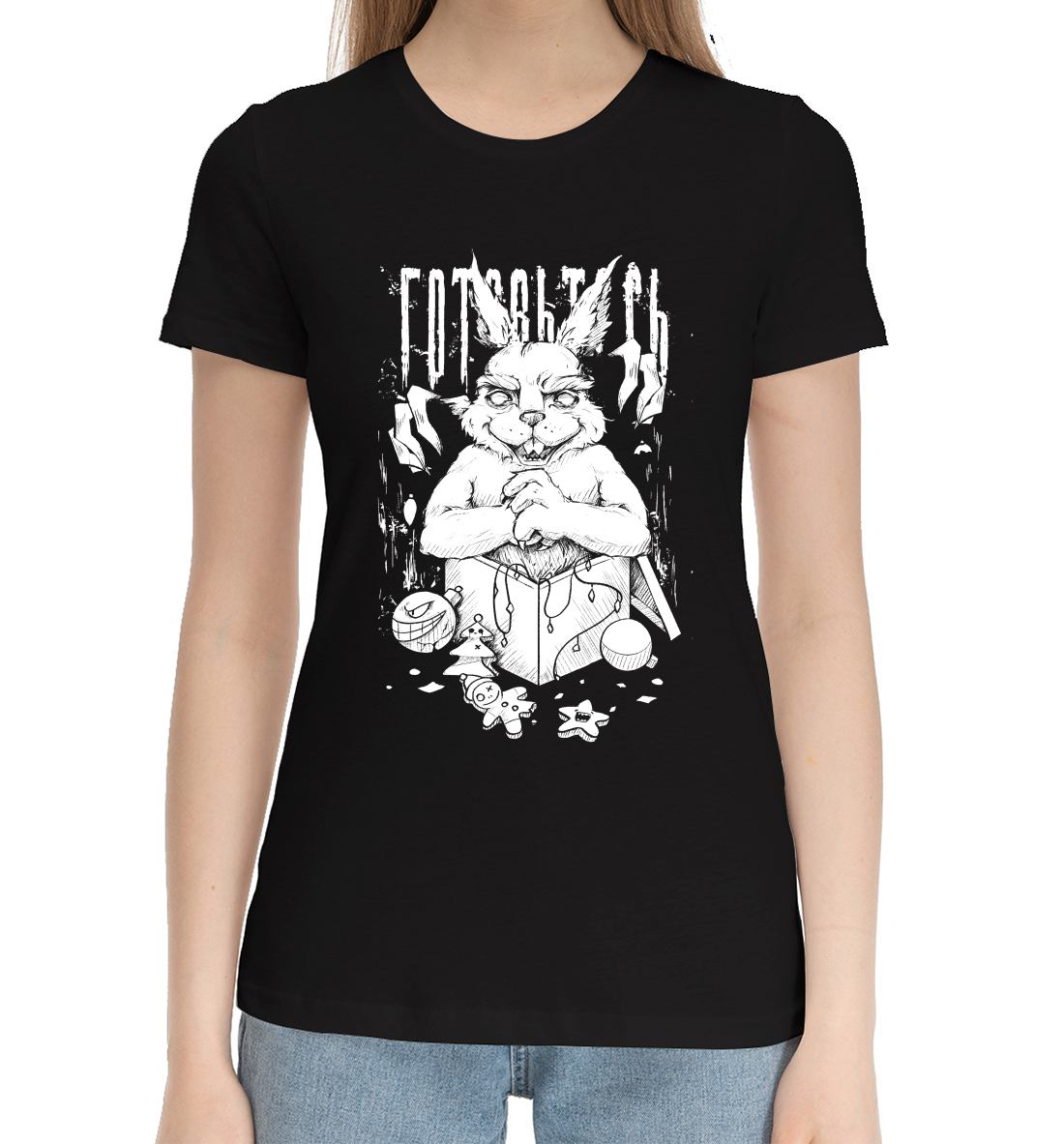 Женская Хлопковая футболка с принтом Готовьтесь, артикул YOT-355503-hfu-1mp