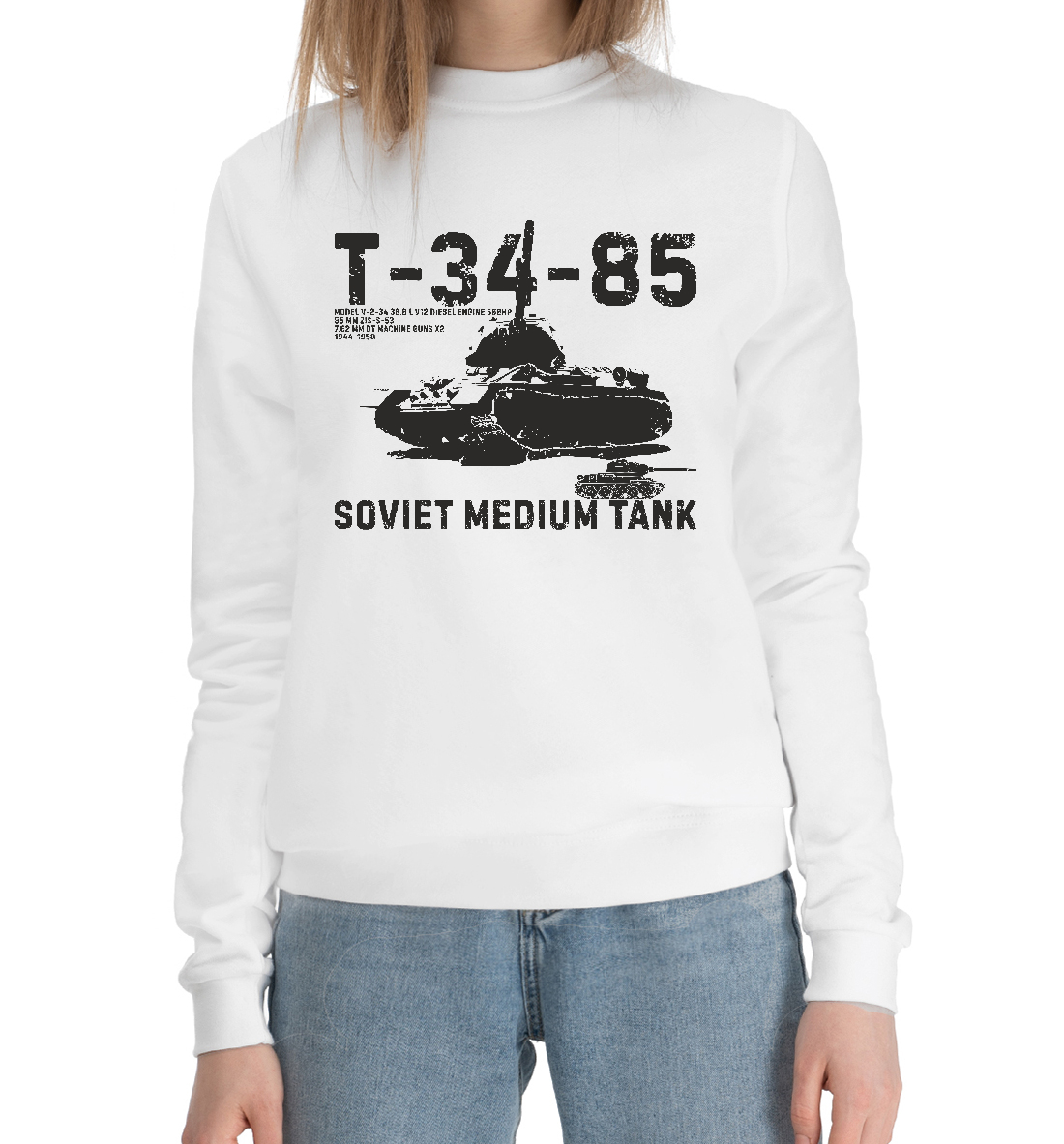 Женский Хлопковый свитшот с принтом Т-34-85 советский танк, артикул TNK-419312-hsw-1mp