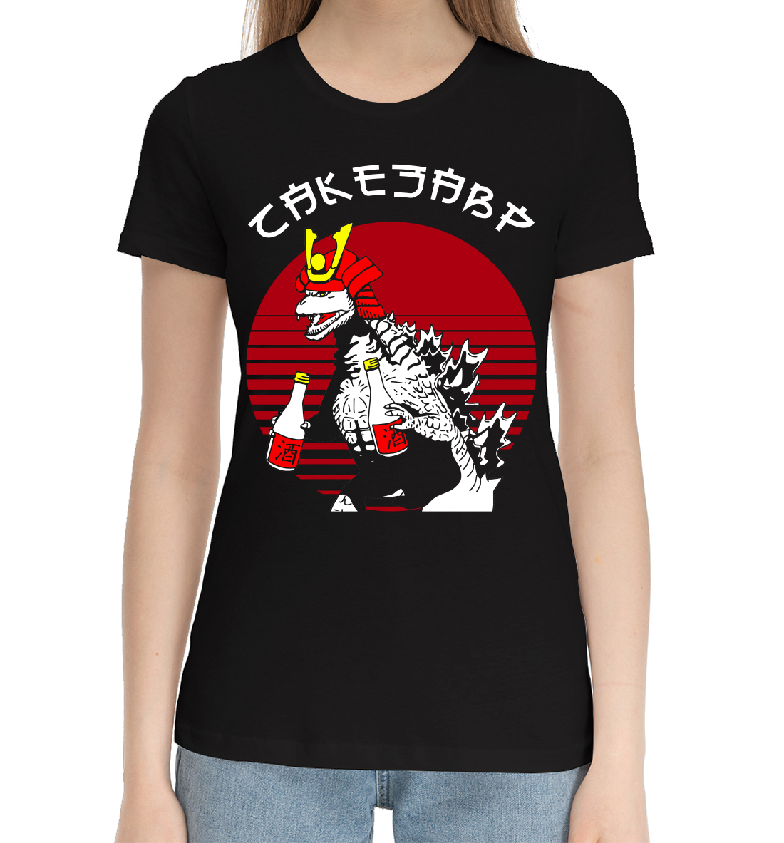 Женская Хлопковая футболка с принтом Сакезавр, артикул NEW-131241-hfu-1mp