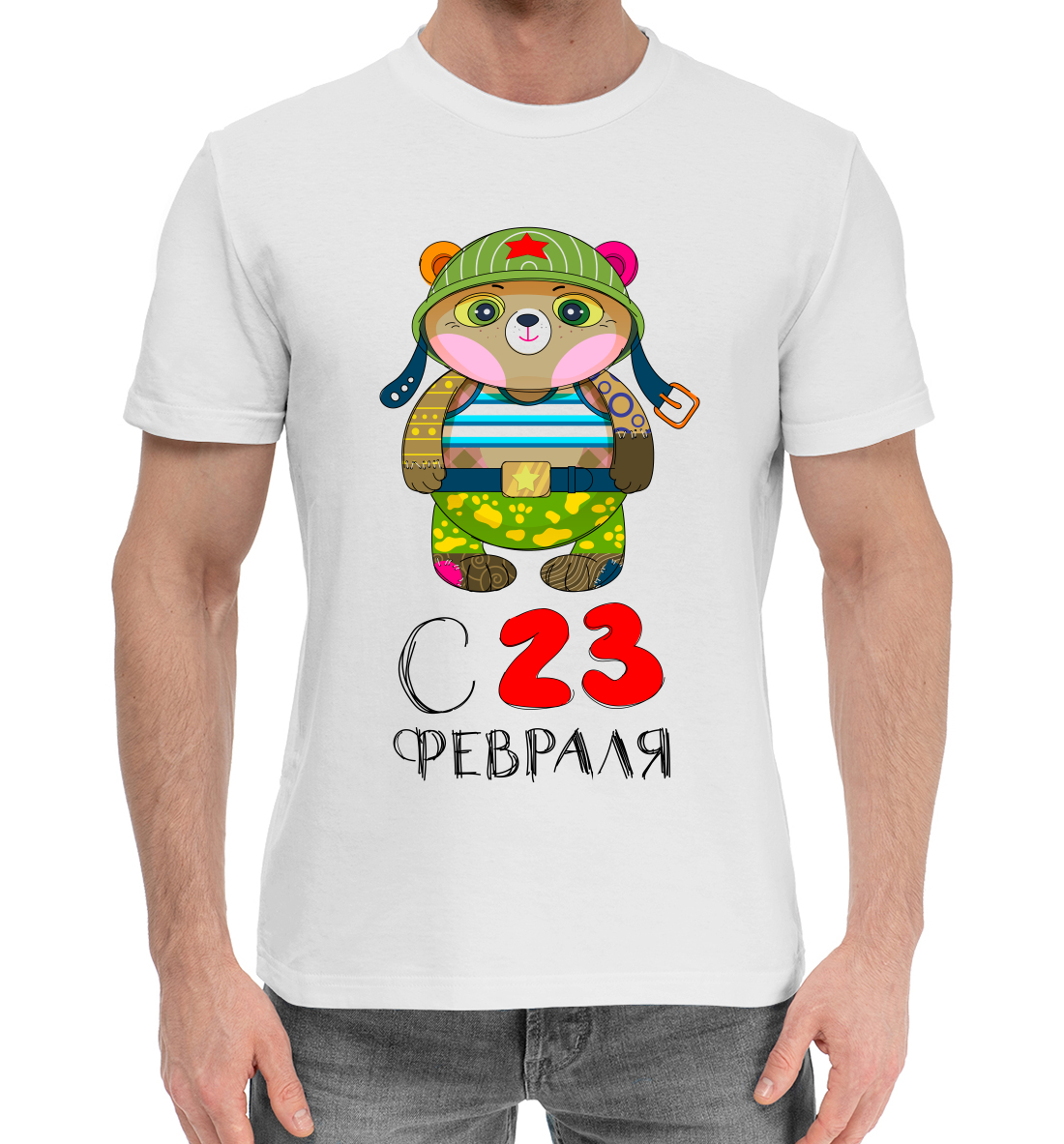 Мужская Хлопковая футболка с принтом с 23 февраля!, артикул 23F-718285-hfu-2mp