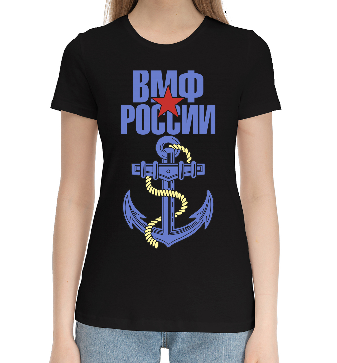 Женская Хлопковая футболка с принтом ВМФ, артикул VMF-524675-hfu-1mp