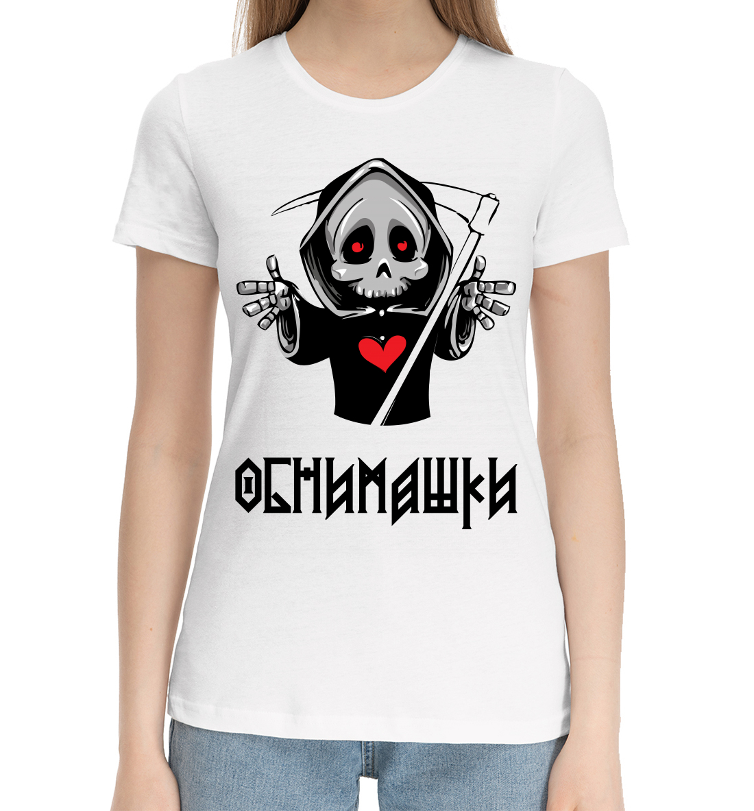 Женская Хлопковая футболка с принтом Обнимашки, артикул HAL-191905-hfu-1mp