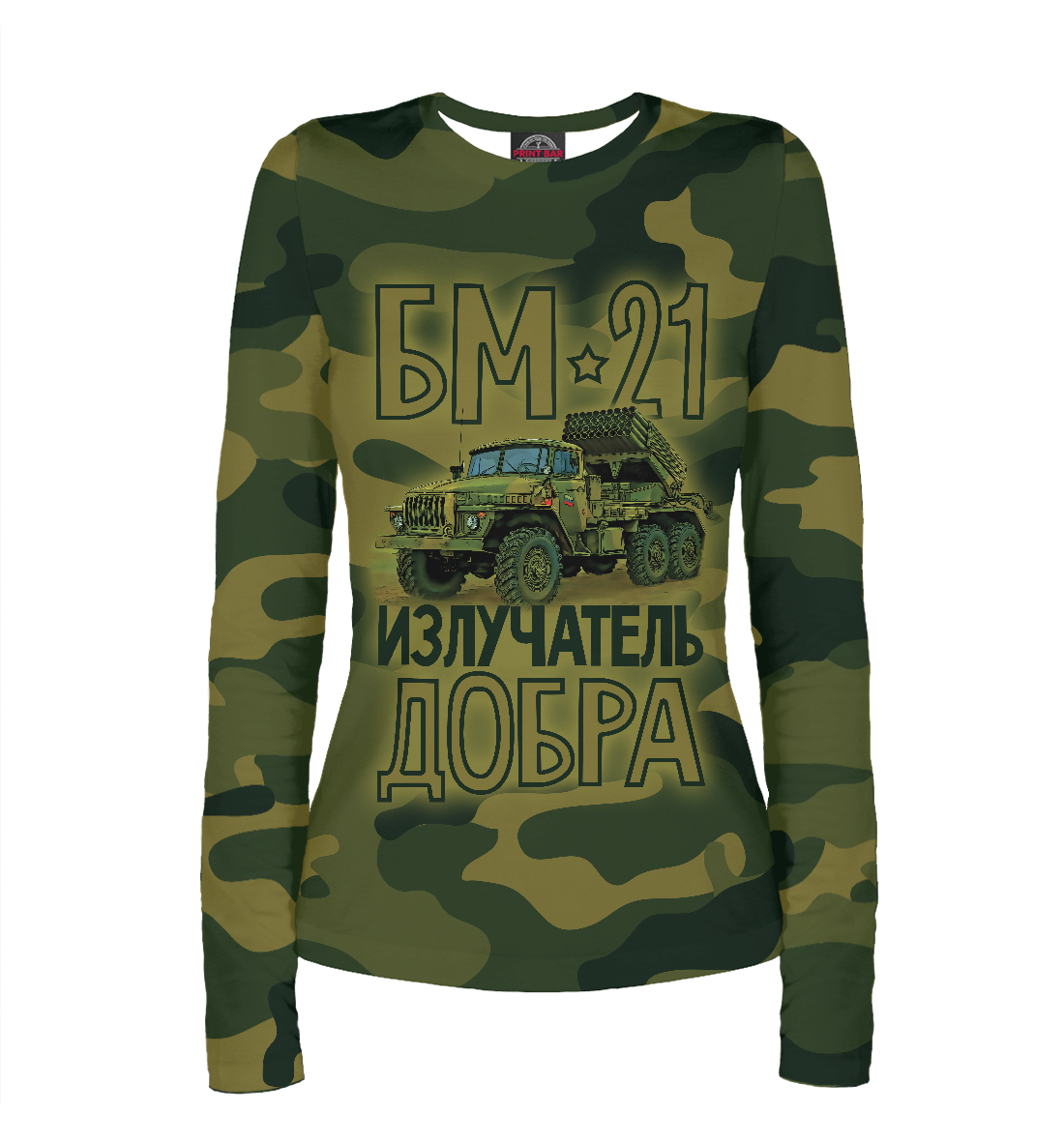 Купить Футболку Ракетные Войска И Артиллерия