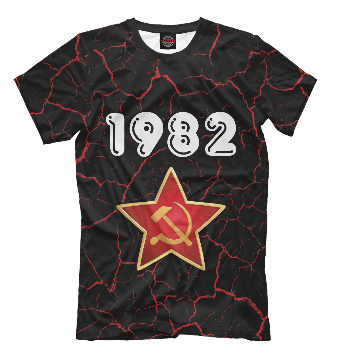 Мужская футболка с принтом 1982 - СССР