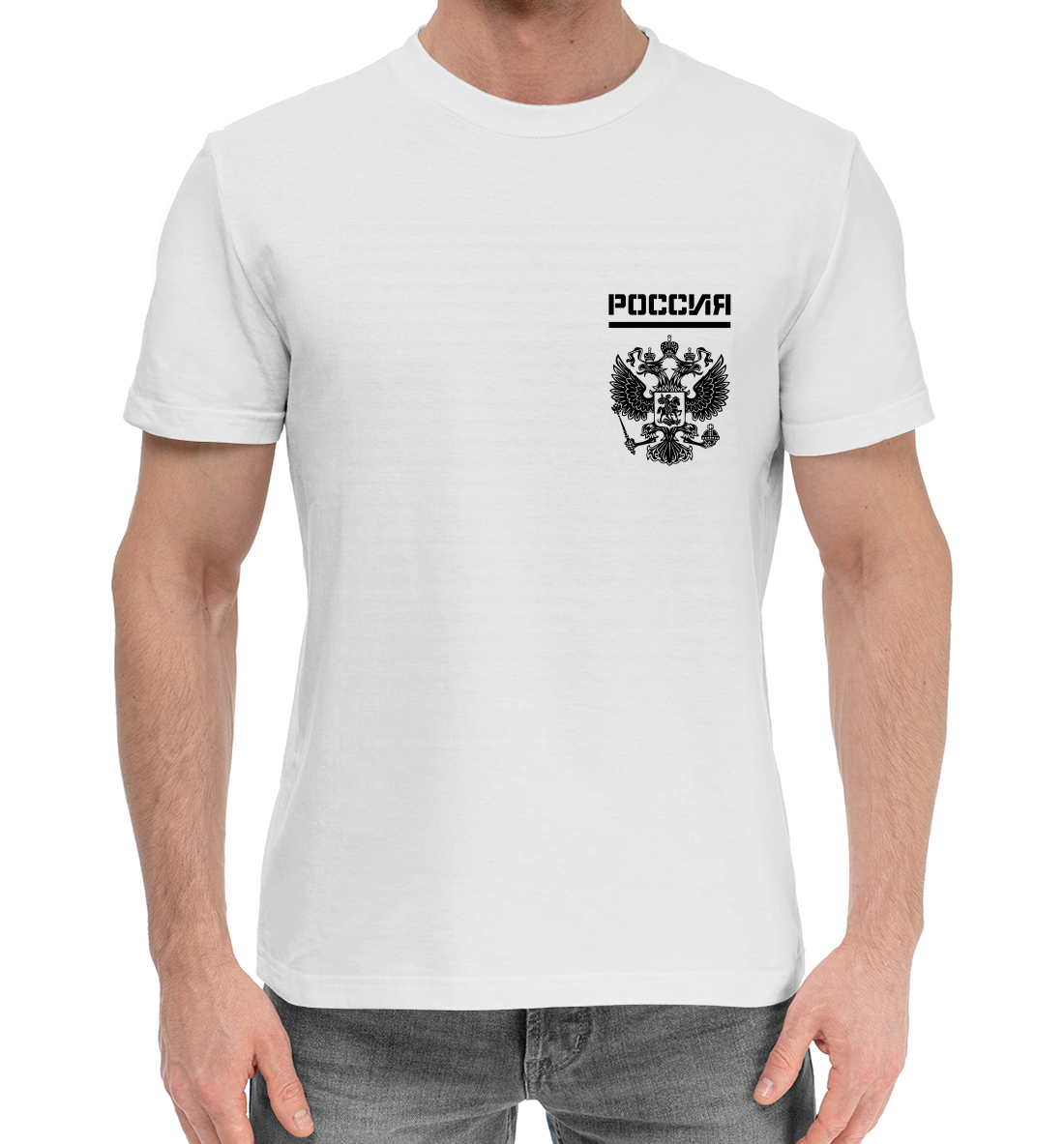 Мужская Хлопковая футболка с принтом Россия (двусторонняя), артикул SRF-219149-hfu-2mp