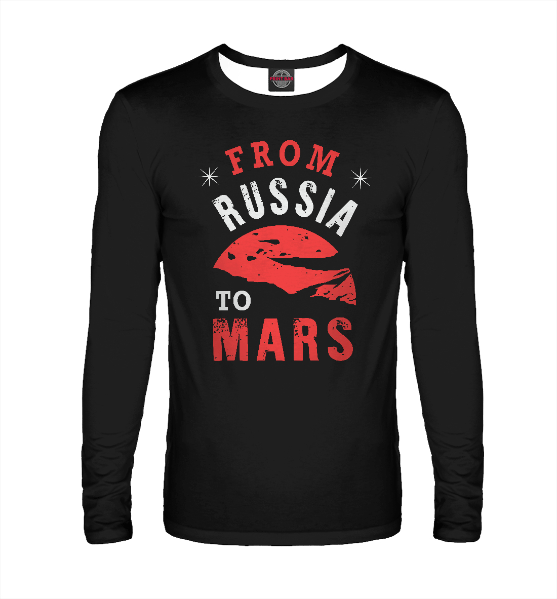 Лонгслив Из России на Марс