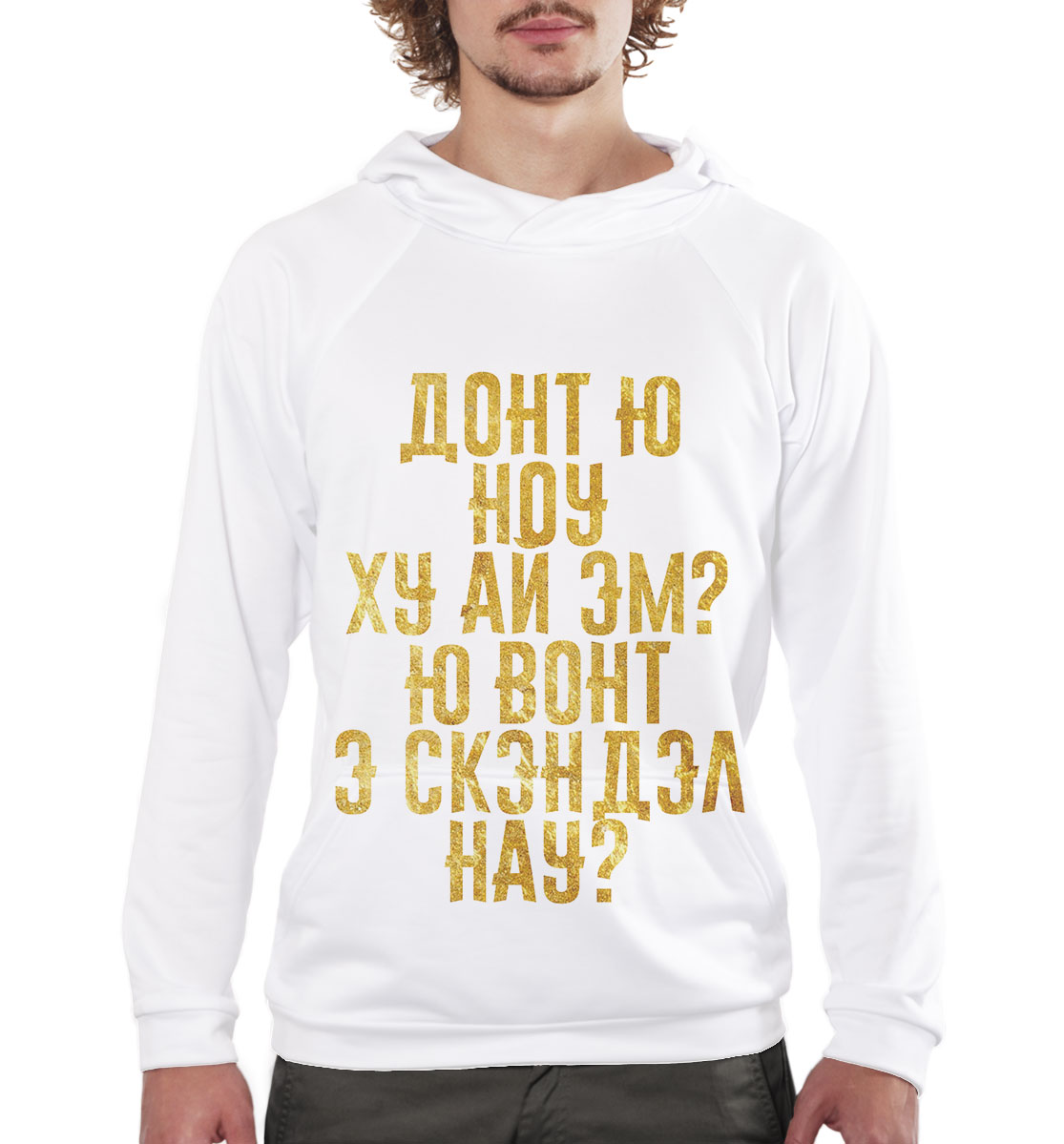 Но у нас таких нету. Нет такого. Но у нас таких нету. Денег нет. Денег нет но вы держитесь мем.