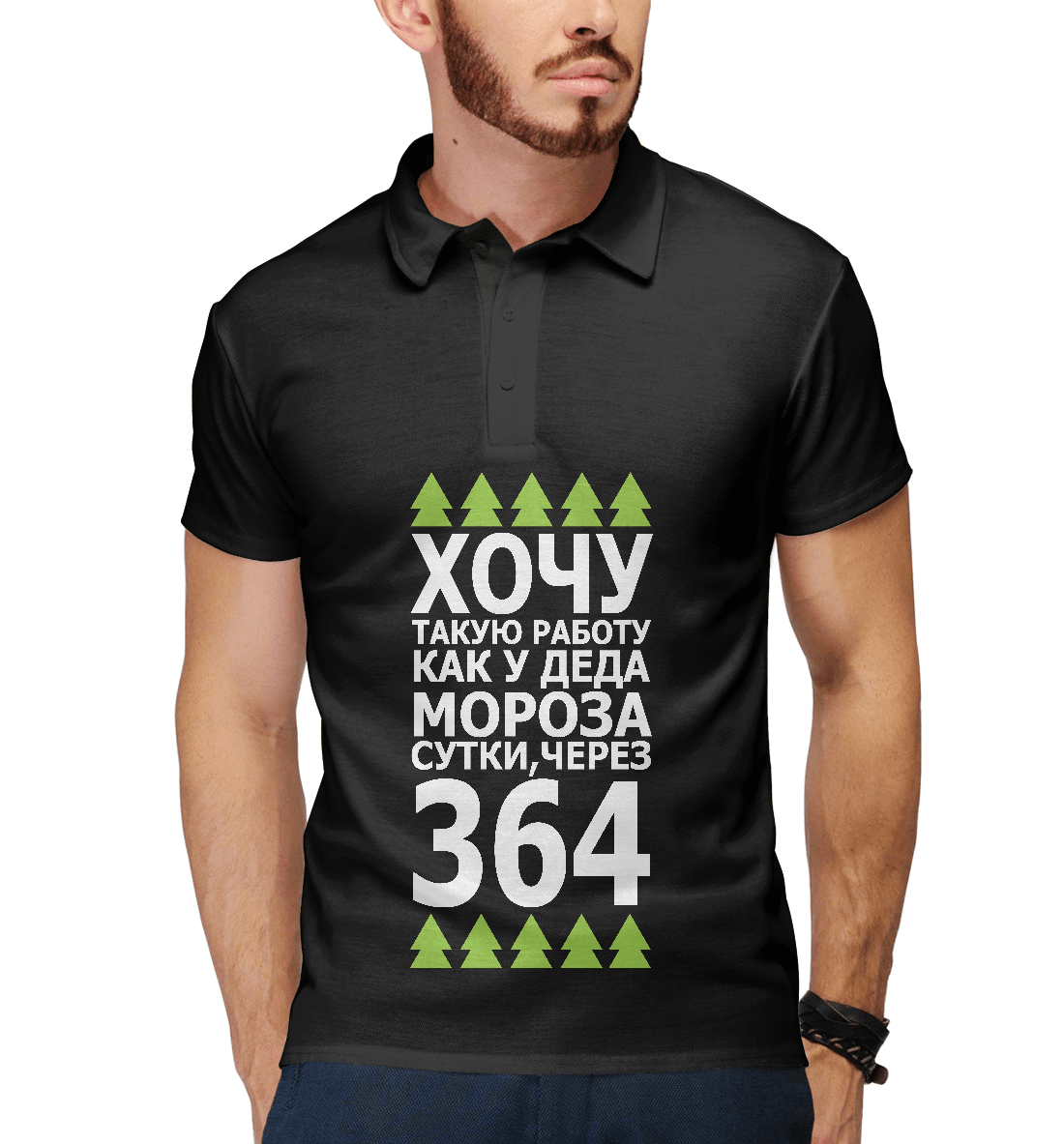 Дедушка в поло
