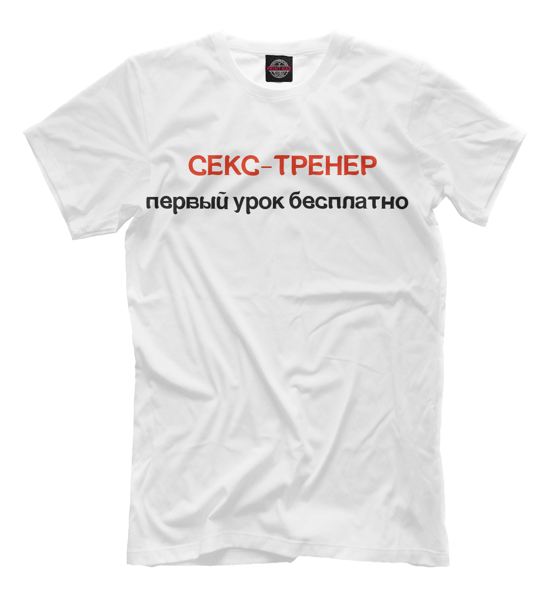 ссекс тренер Купить Футболка Sex Instructor (Секс Инструктор) (1786344236) в Украине ▷  BIGL.UA | Лучшая Цена: 699 ₴