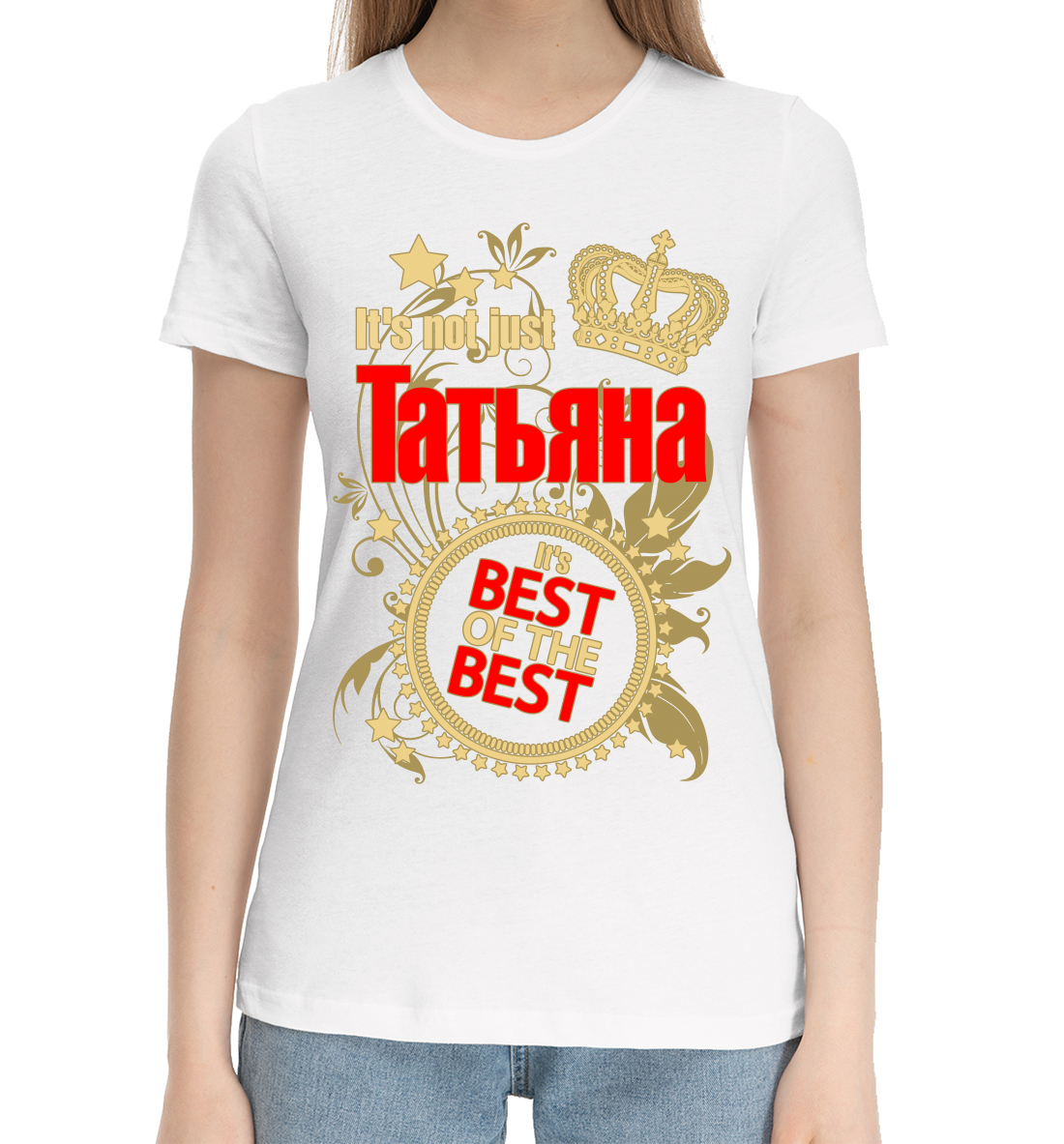 Женская Хлопковая футболка с надписью Татьяна лучшая, артикул TAN-799335-hfu-1mp
