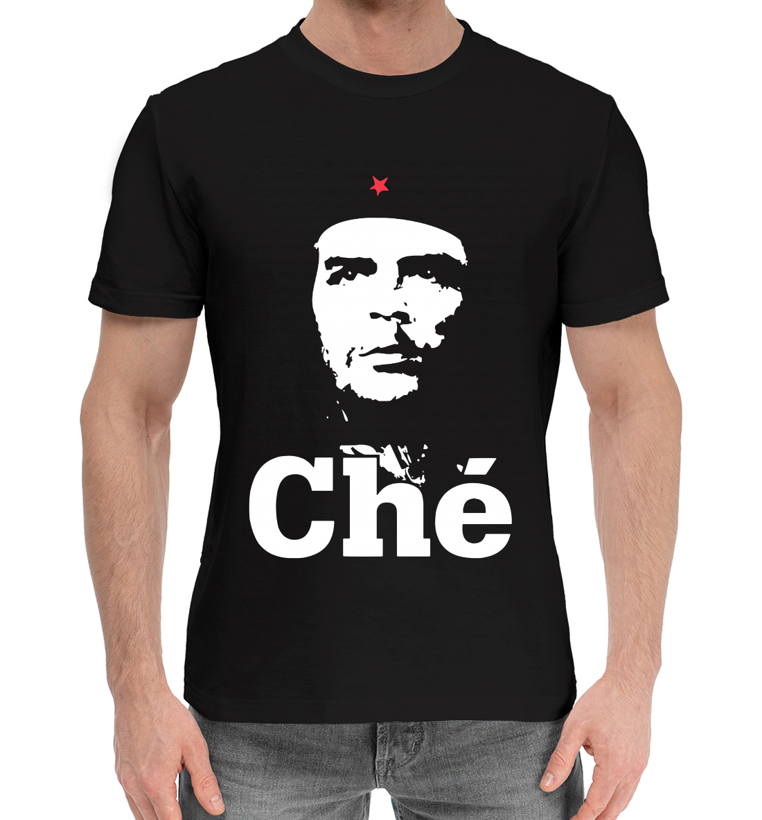 Мужская хлопковая футболка с принтом Че Гевара