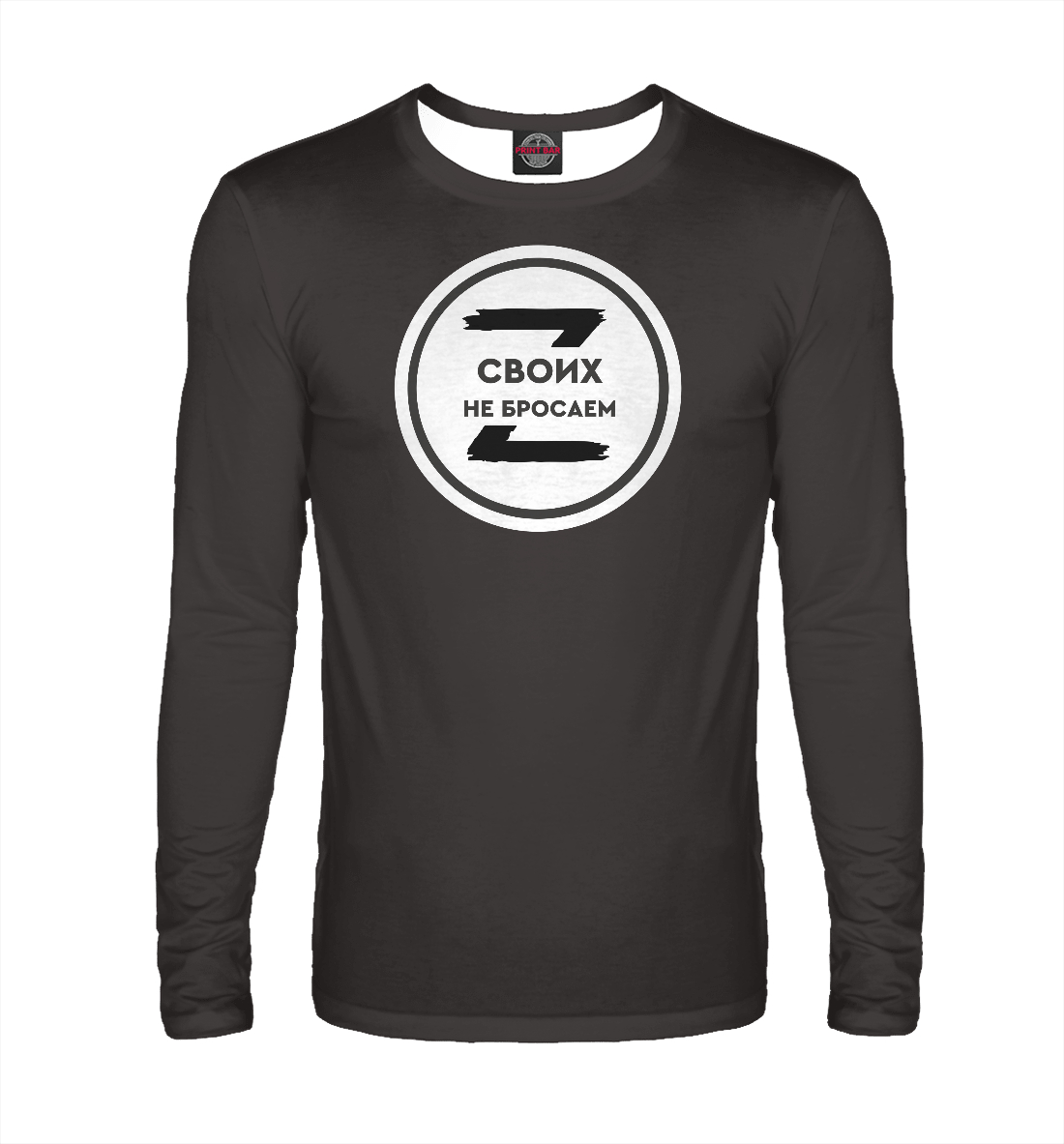 человек с палкой. Qybits это. бросьте бит. баттер бейсбол. Bybit.