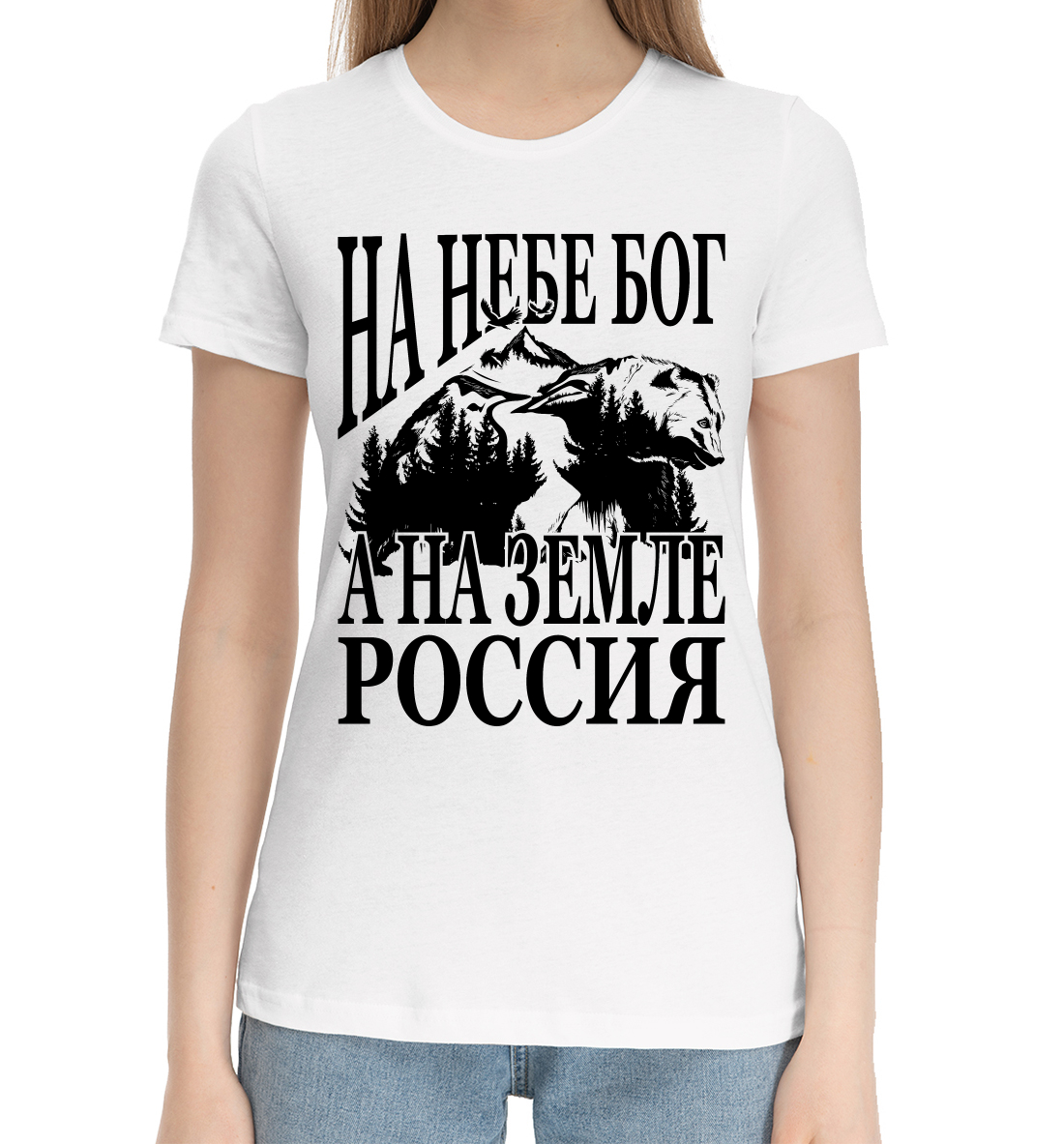Женская Хлопковая футболка с принтом Россия, артикул SRF-713805-hfu-1mp
