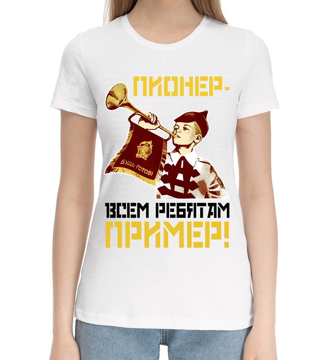 Женская Хлопковая футболка с принтом Пионер- всем ребятам пример!, артикул SSS-352192-hfu-1mp