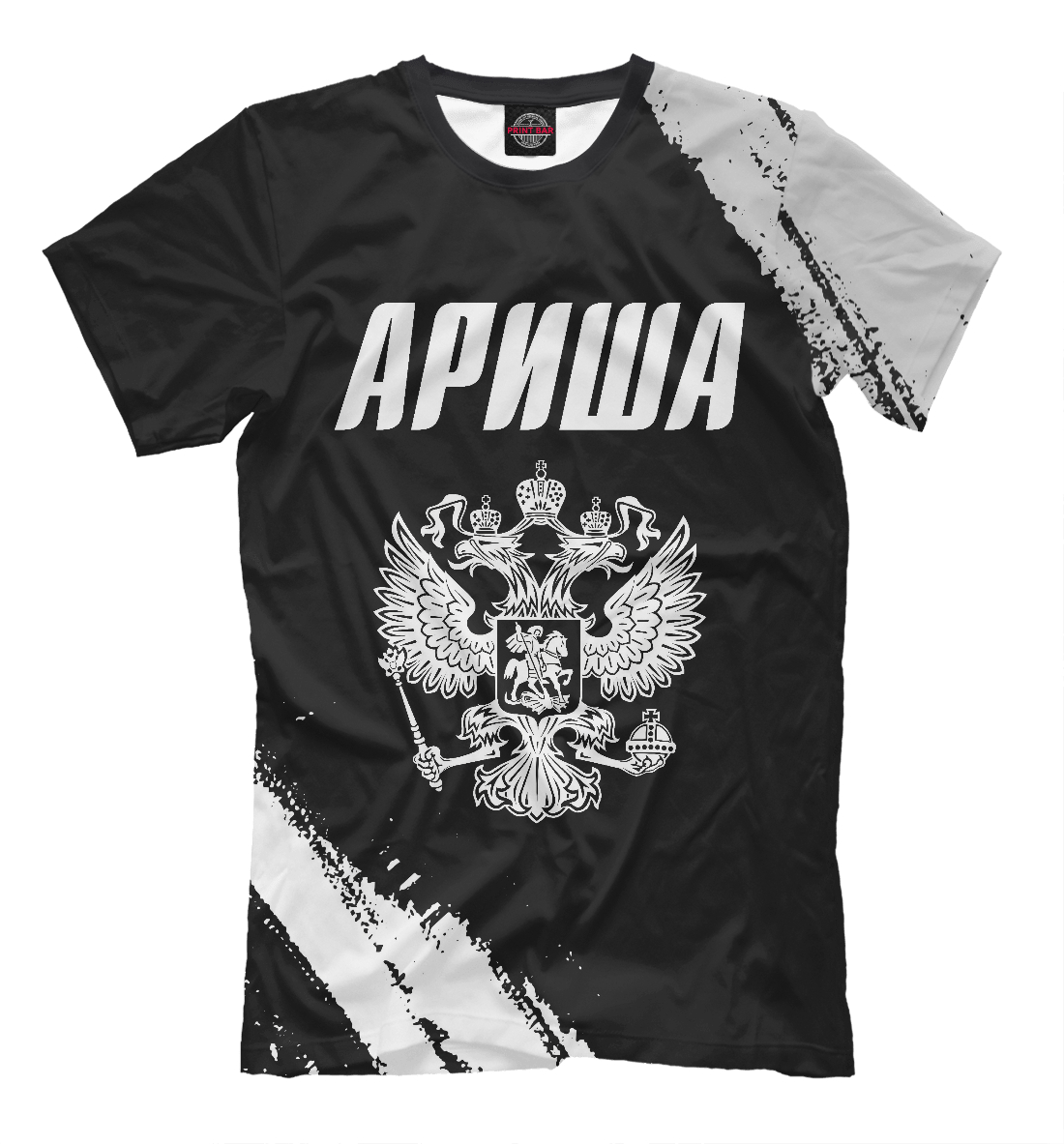 Мужская футболка с принтом Ариша - Герб России