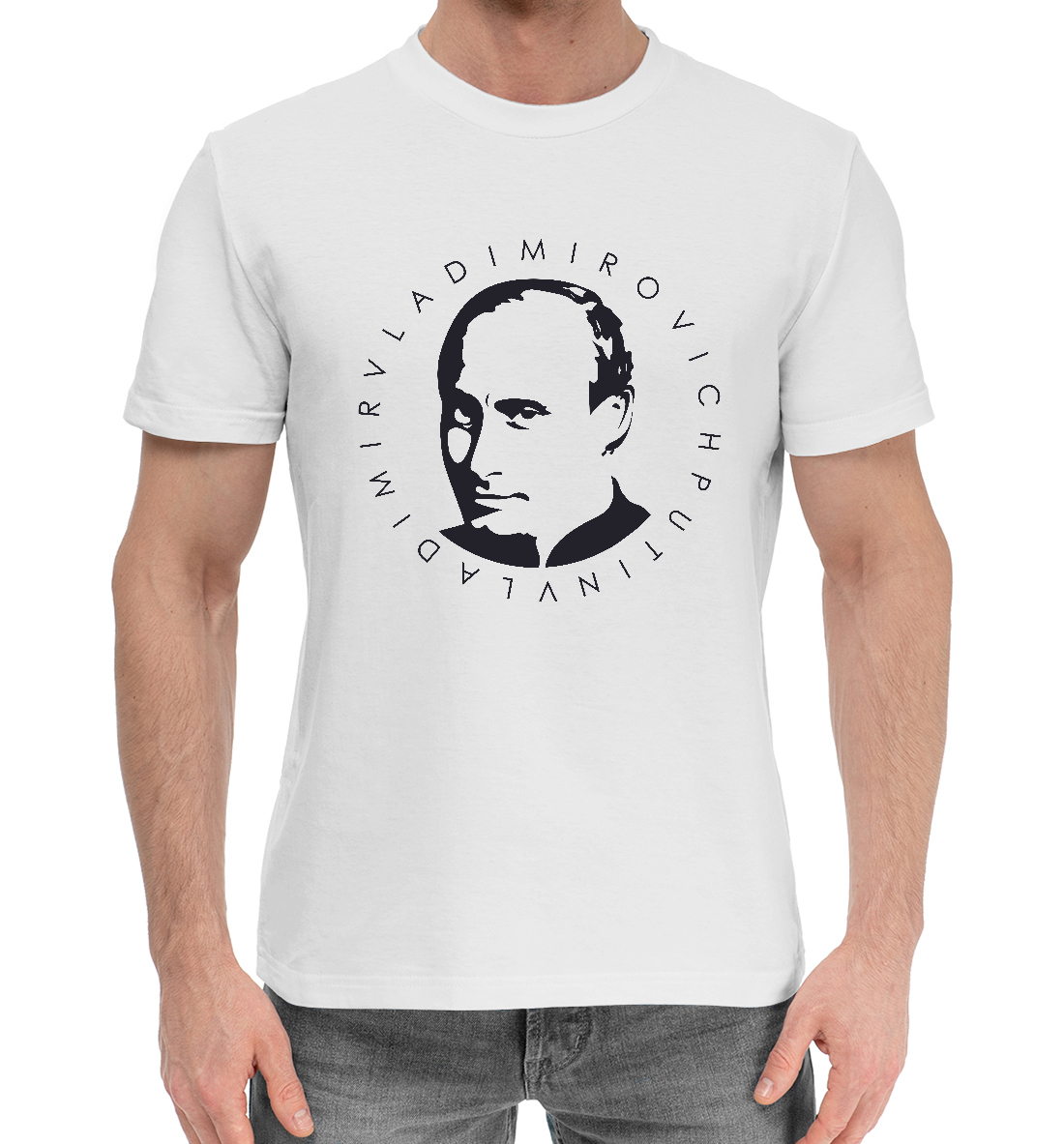 Мужская хлопковая футболка с принтом В.В. Путин