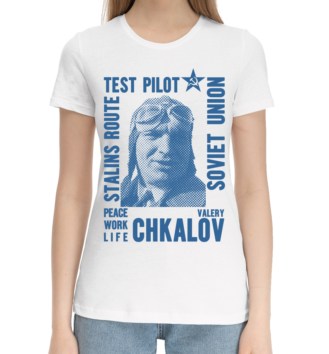 Женская Хлопковая футболка с принтом Валерий Чкалов, артикул VVS-537897-hfu-1mp