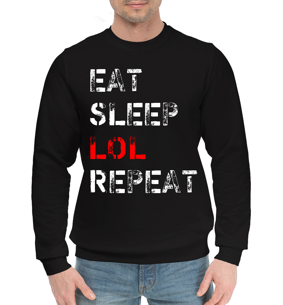 Мужской Хлопковый свитшот с принтом Eat Sleep LOL Repeat, артикул LOL-655755-hsw-2mp