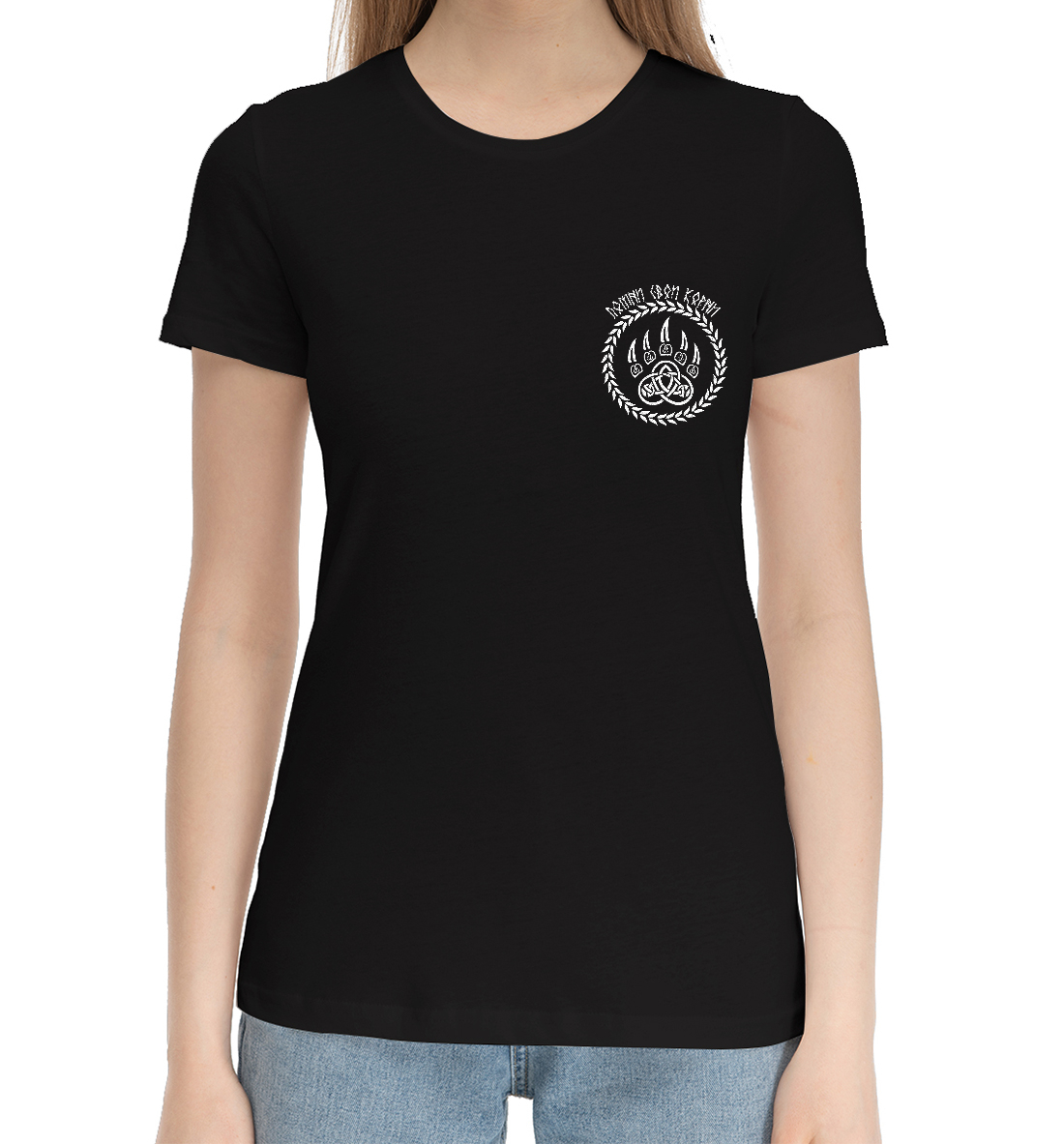 Женская Хлопковая футболка с принтом Велес (Помни корни), артикул SSM-346053-hfu-1mp