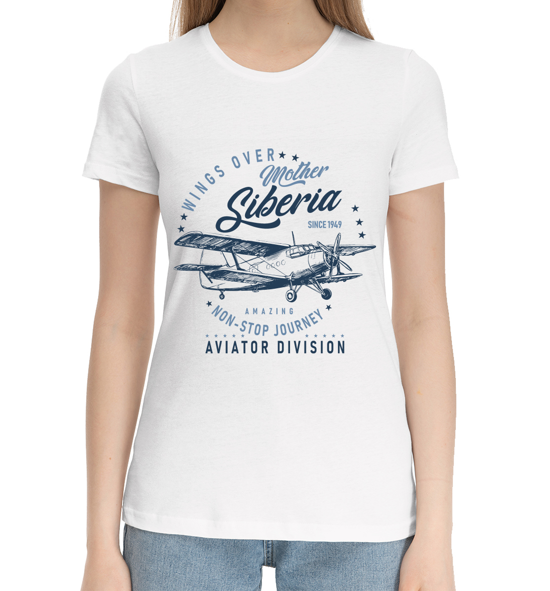 Женская Хлопковая футболка с принтом Летая над Сибирью, артикул APN-684663-hfu-1mp