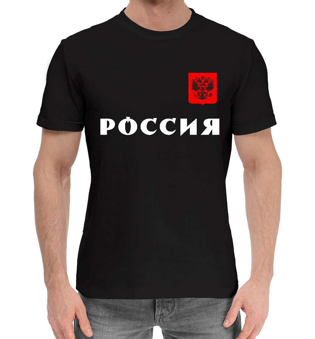 Мужская хлопковая футболка с принтом Россия - Герб