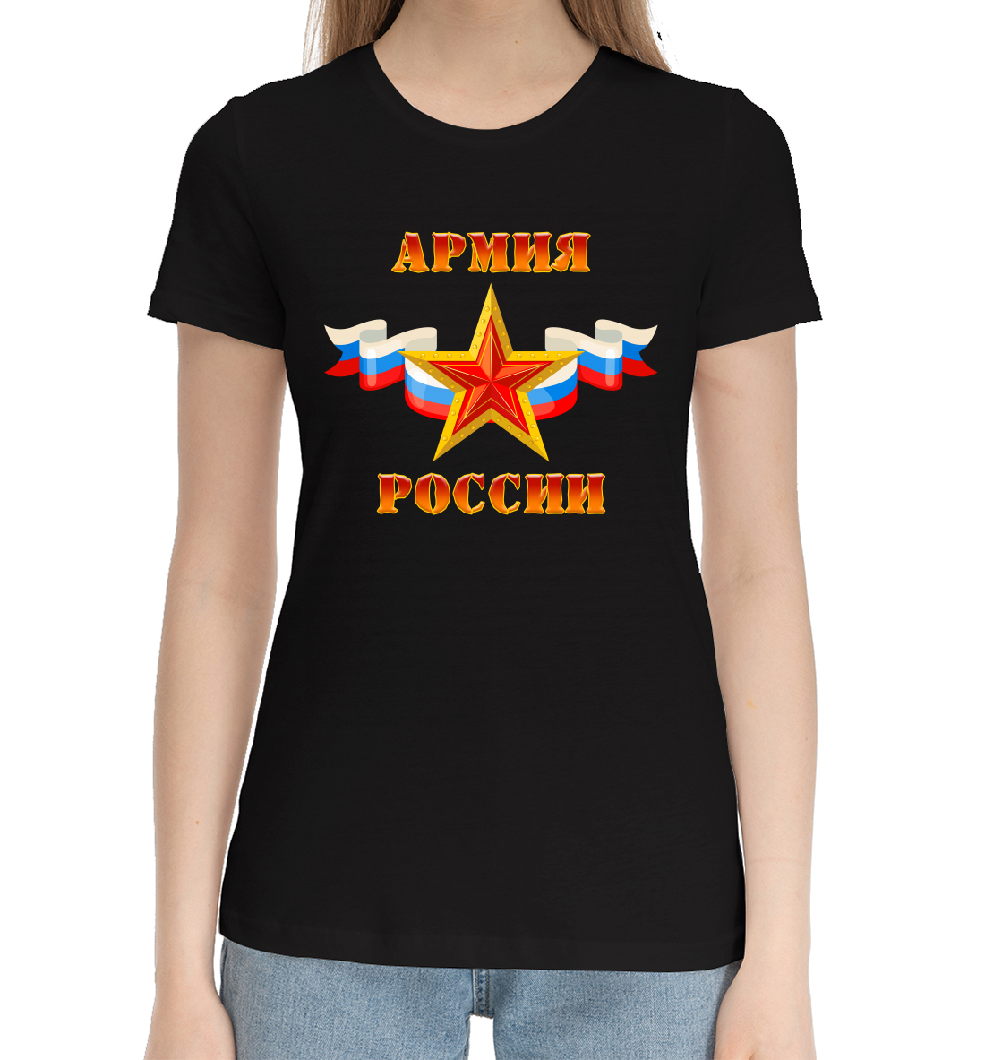 Женская Хлопковая футболка с принтом Армия, артикул ARZ-462548-hfu-1mp