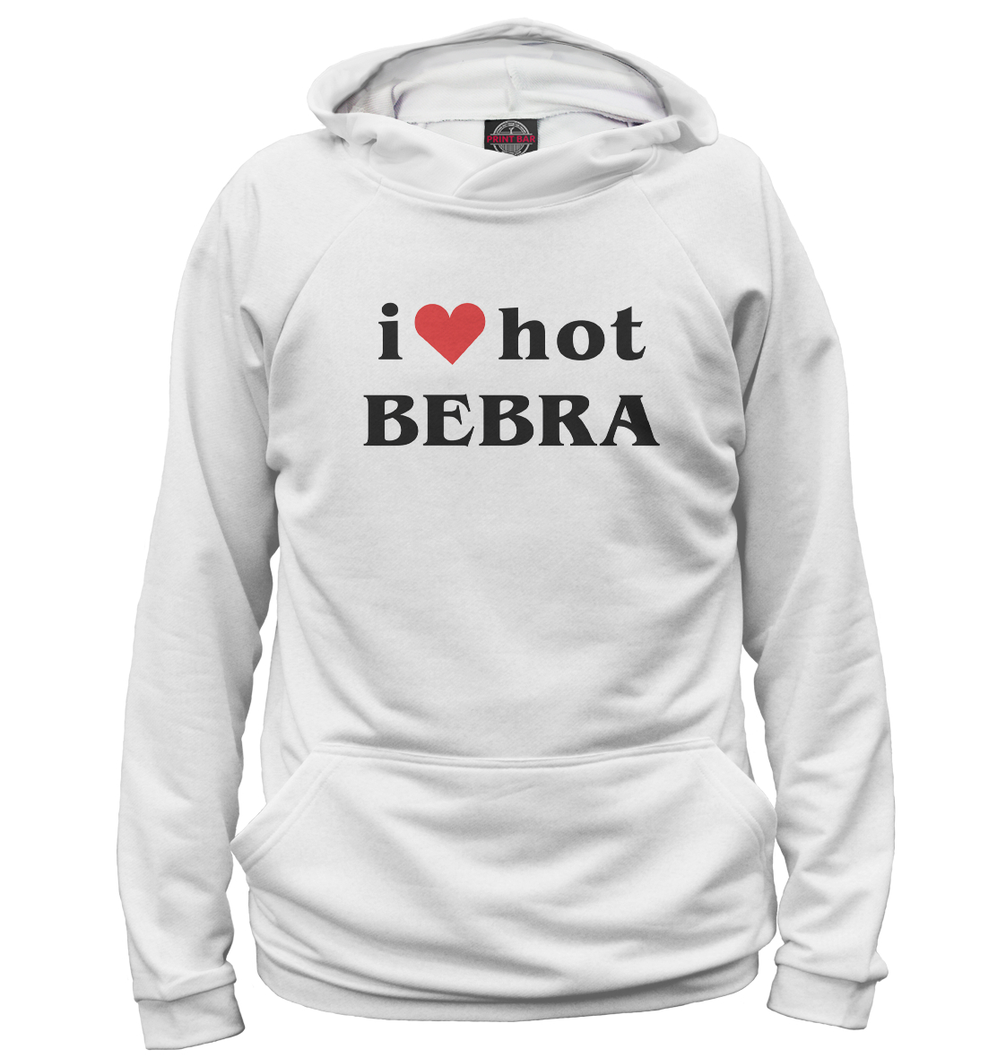 I love hot bebra. Футболка i Love hot Bebra. Худи i Love hot Bebra. I Love Bebra худи. Кофта i Love hot Bebra.