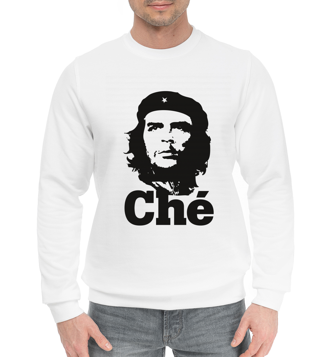 Мужской хлопковый свитшот с принтом Че Гевара - Che