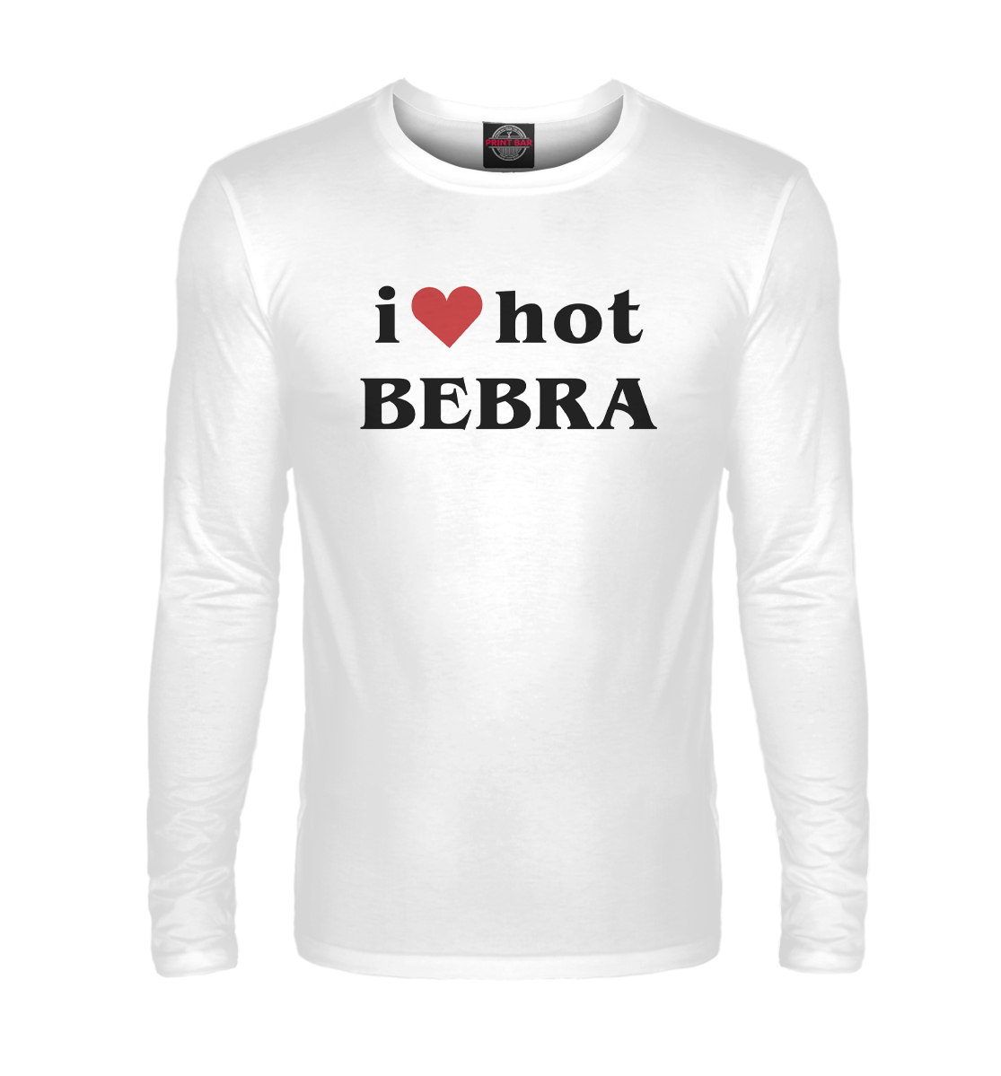 I love hot bebra. I Love Bebra футболка. Футболка i Love hot Bebra. I Love hot Bebra принт.
