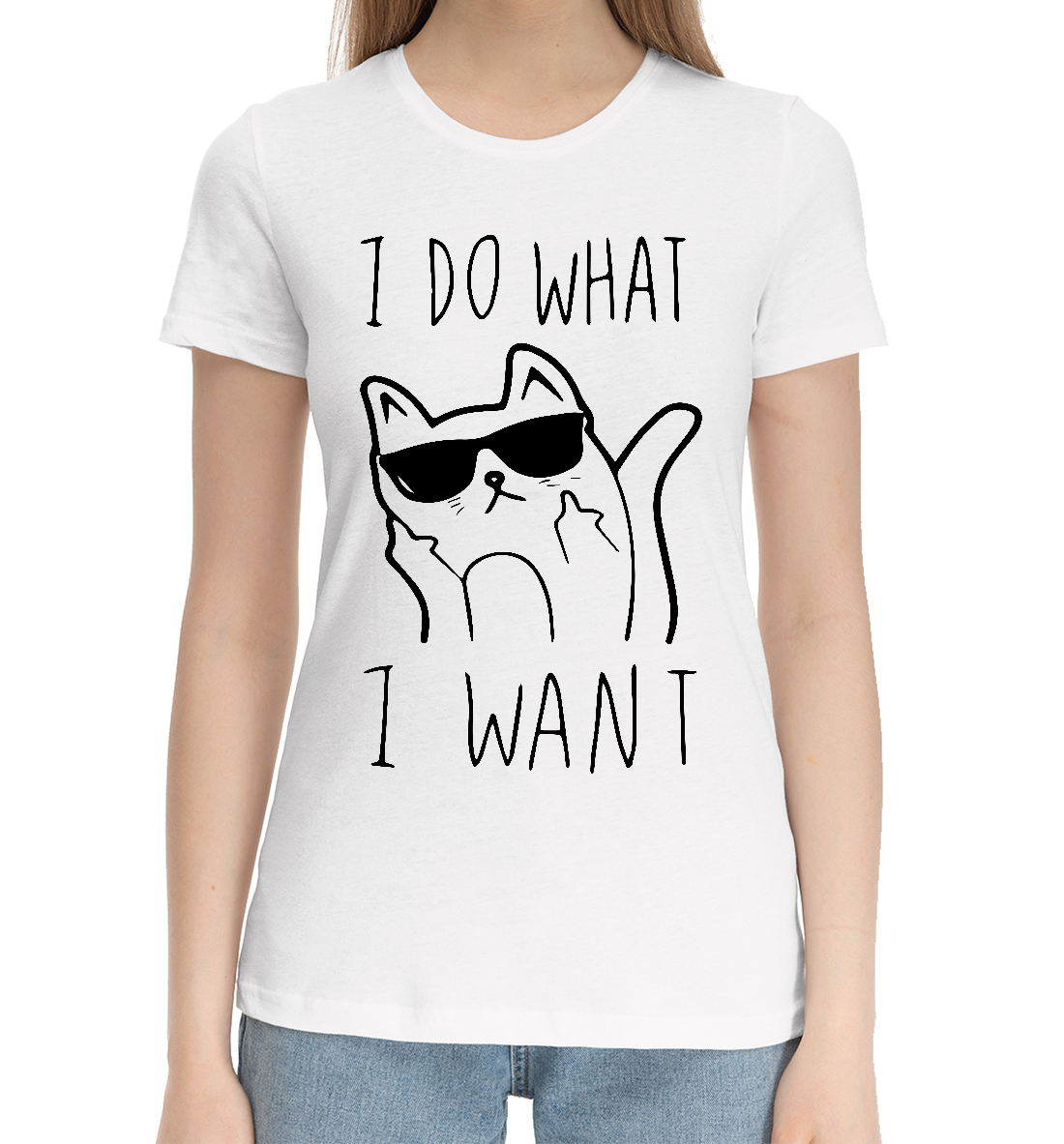 Женская Хлопковая футболка с надписью Делаю что хочу, артикул CAT-442494-hfu-1mp