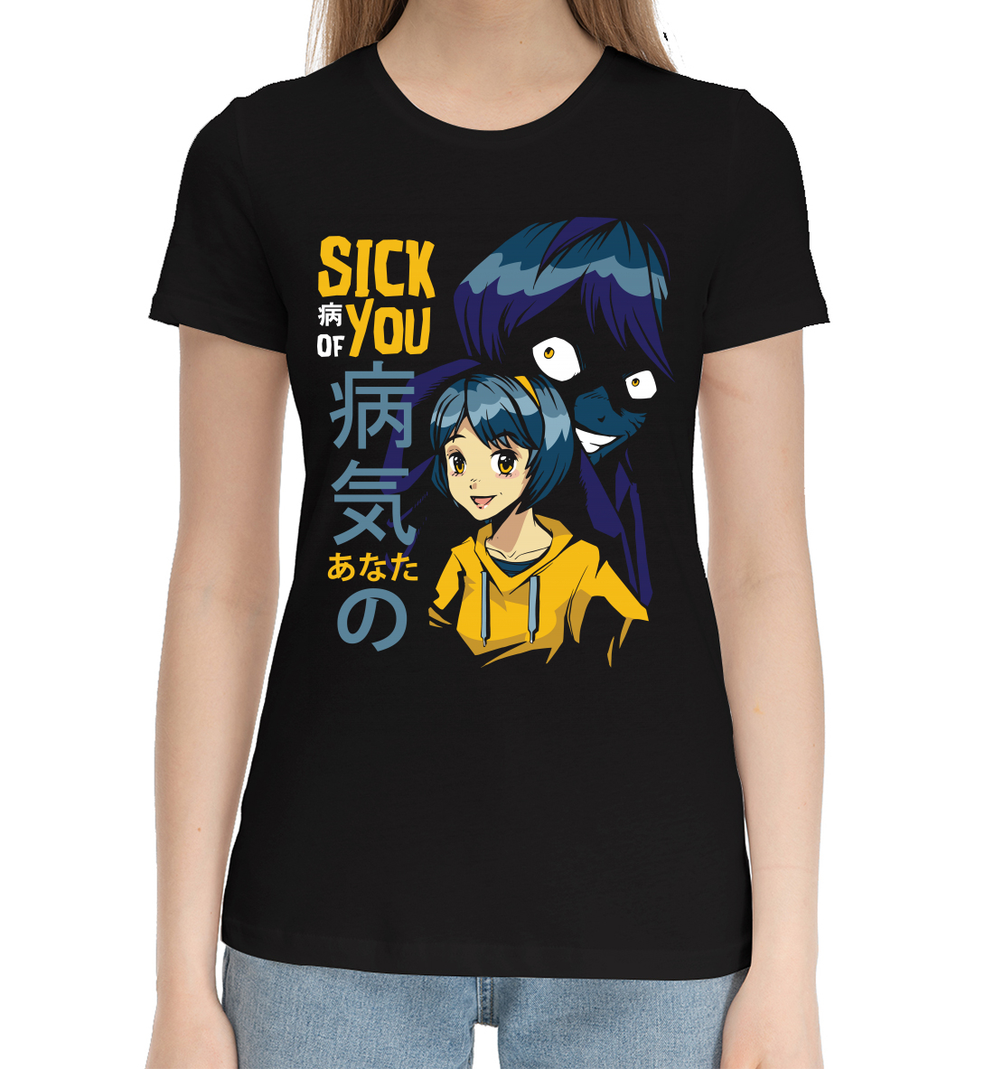 Женская Хлопковая футболка с принтом Sick you, артикул ANR-929897-hfu-1mp
