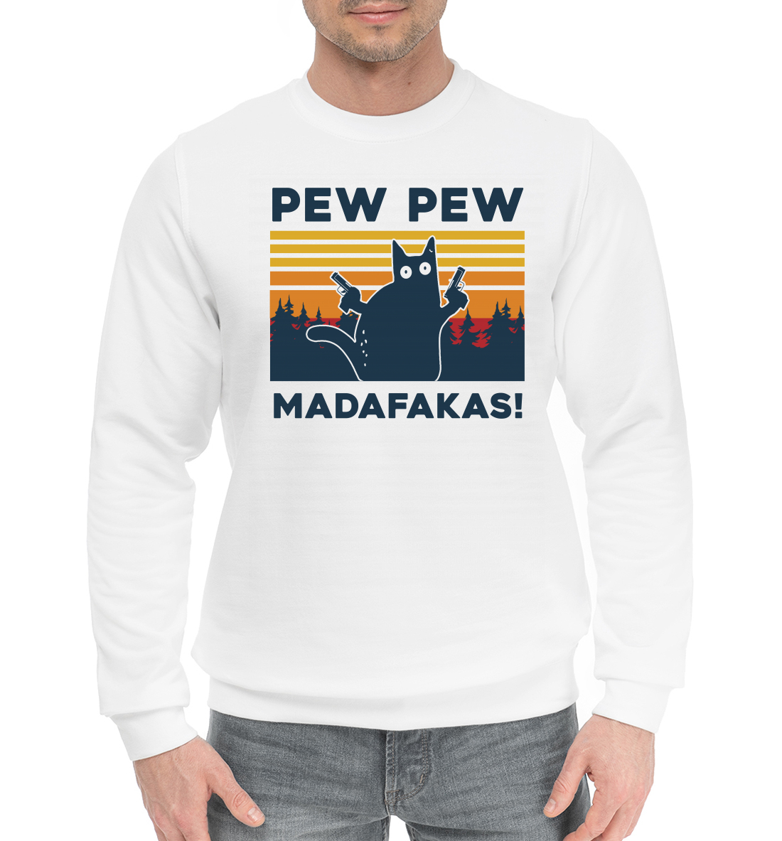 Мужской Хлопковый свитшот с принтом Pew pew madafakas!, артикул MEM-692019-hsw-2mp