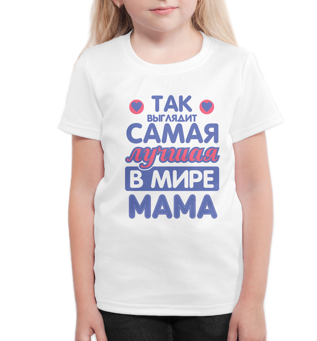 Лучшей маме