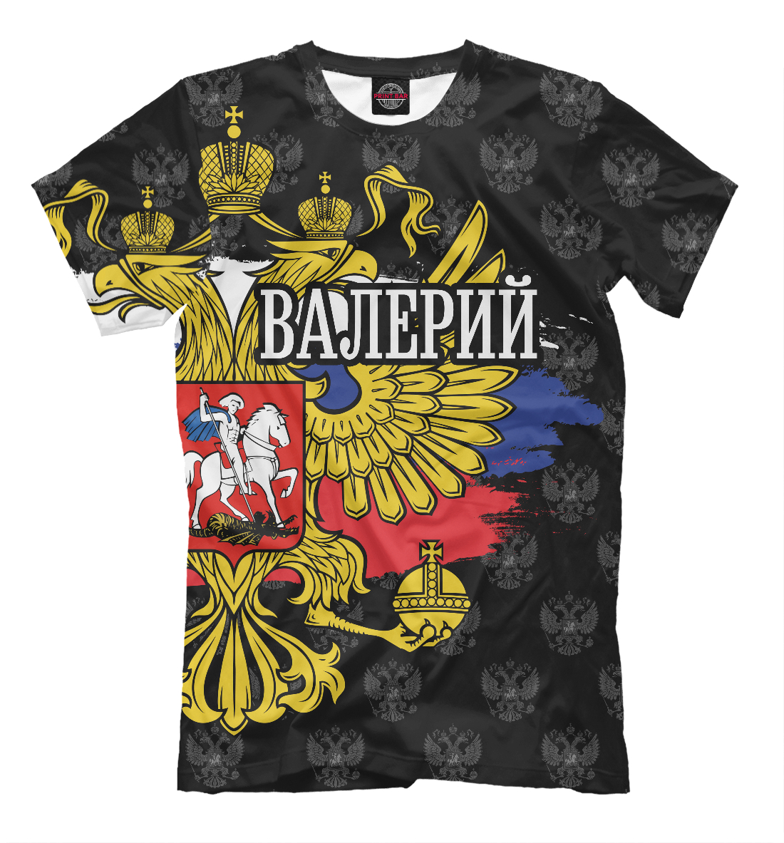 Мужская футболка с принтом Валерий (герб России)