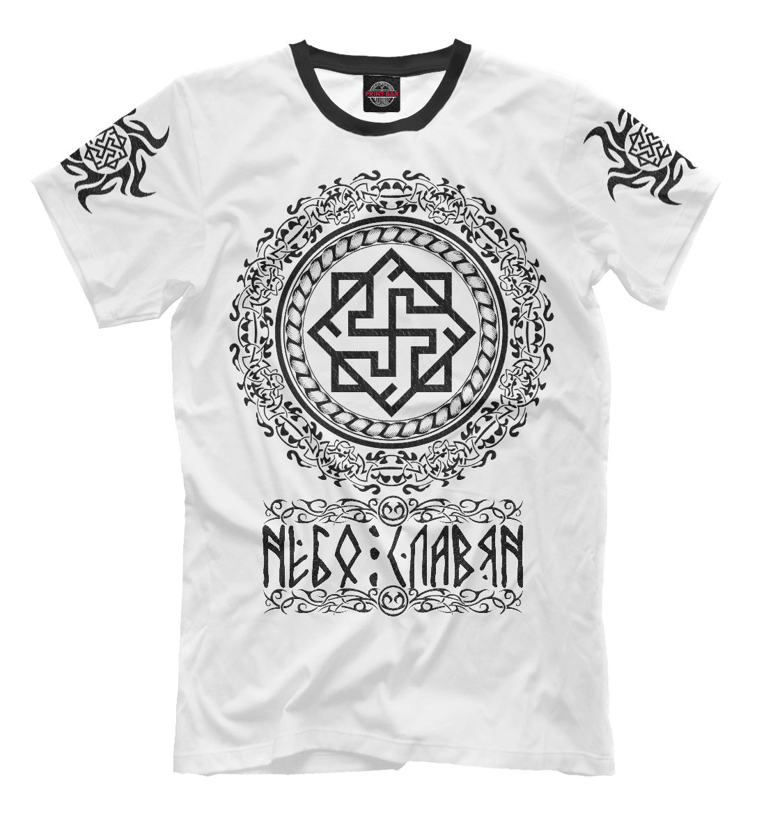 Алиса небо славян. Небо славян. Рок группа алиса небо славян. Небо славян картинки. Небо славян на телефон.