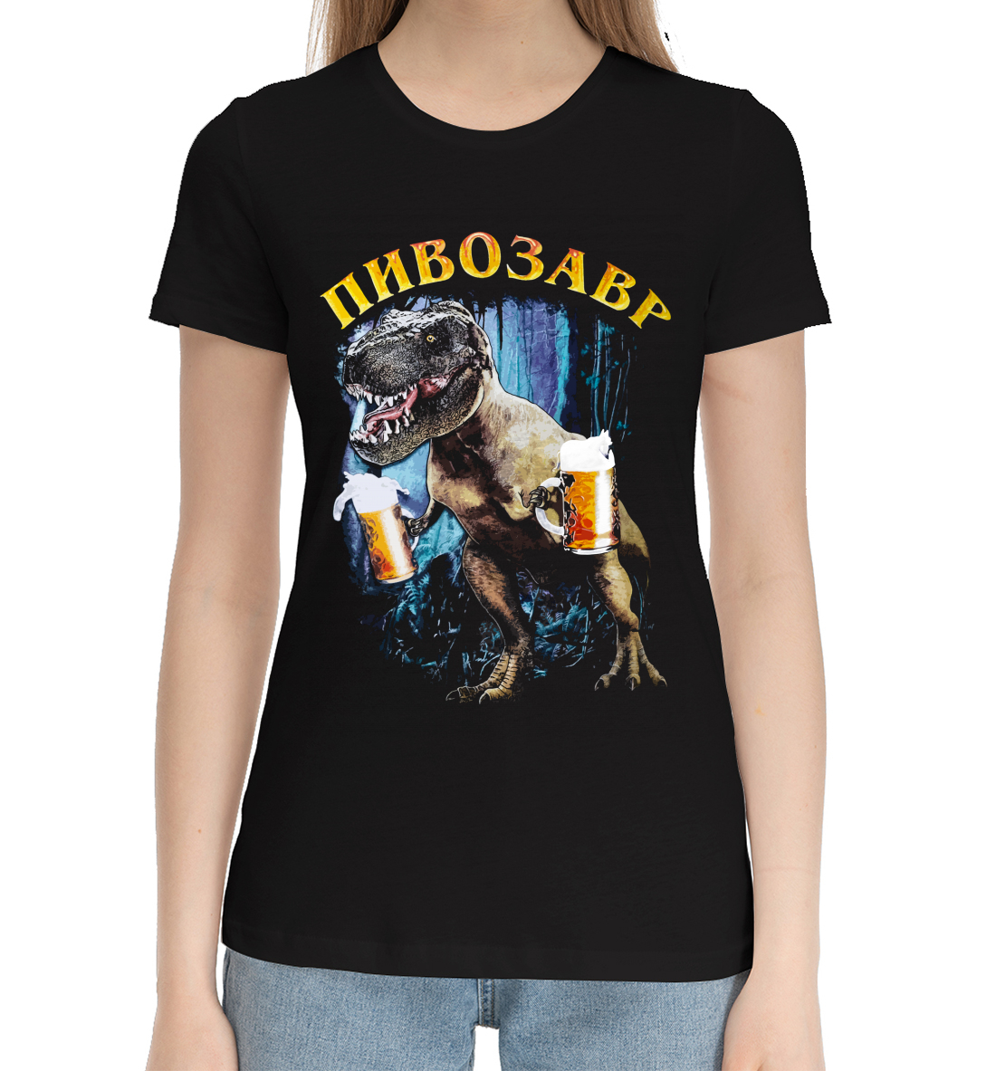 Женская Хлопковая футболка с принтом Пивозавр, артикул NEW-339485-hfu-1mp