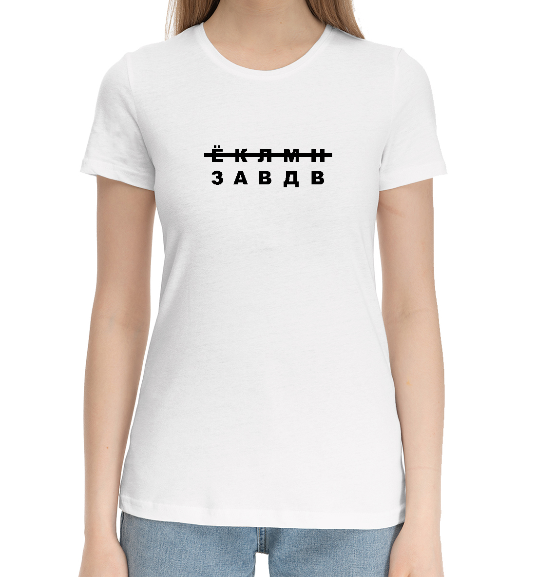 Женская Хлопковая футболка с принтом За ВДВ, артикул VDV-820774-hfu-1mp