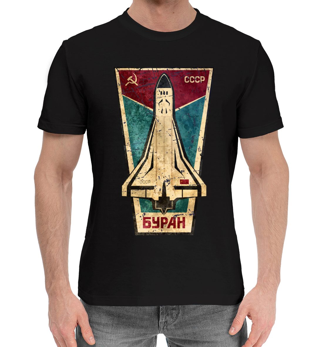 Мужская Хлопковая футболка с принтом СССР Буран, артикул SSS-116838-hfu-2mp