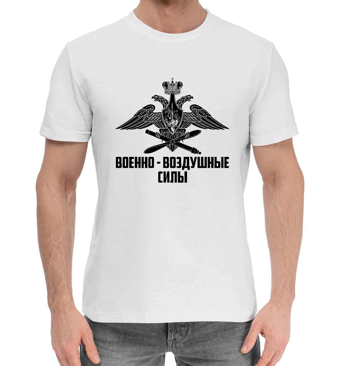 Мужская Хлопковая футболка с принтом Военно Воздушные Силы, артикул VVS-359205-hfu-2mp