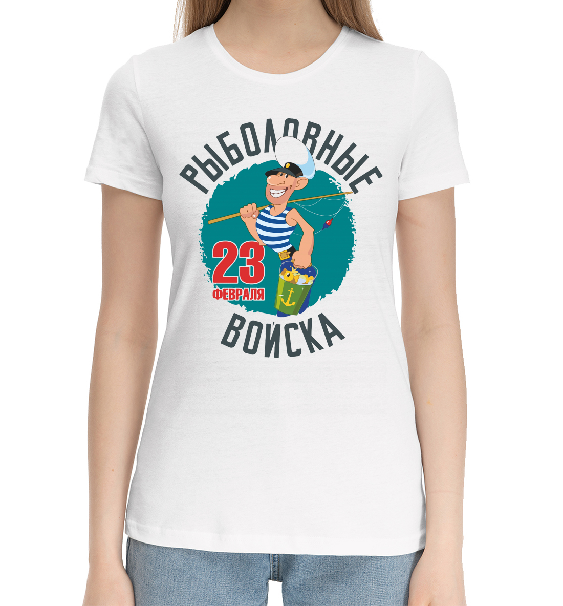 Женская Хлопковая футболка с принтом 23 февраля, артикул 23F-834252-hfu-1mp