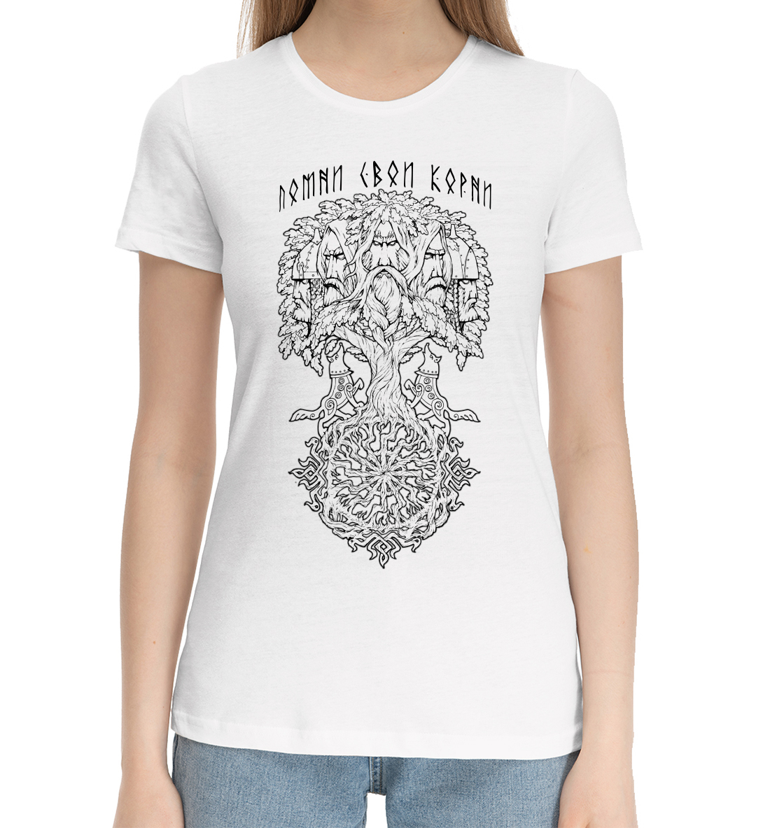 Женская Хлопковая футболка с принтом Помни свои корни, артикул SVN-956175-hfu-1mp