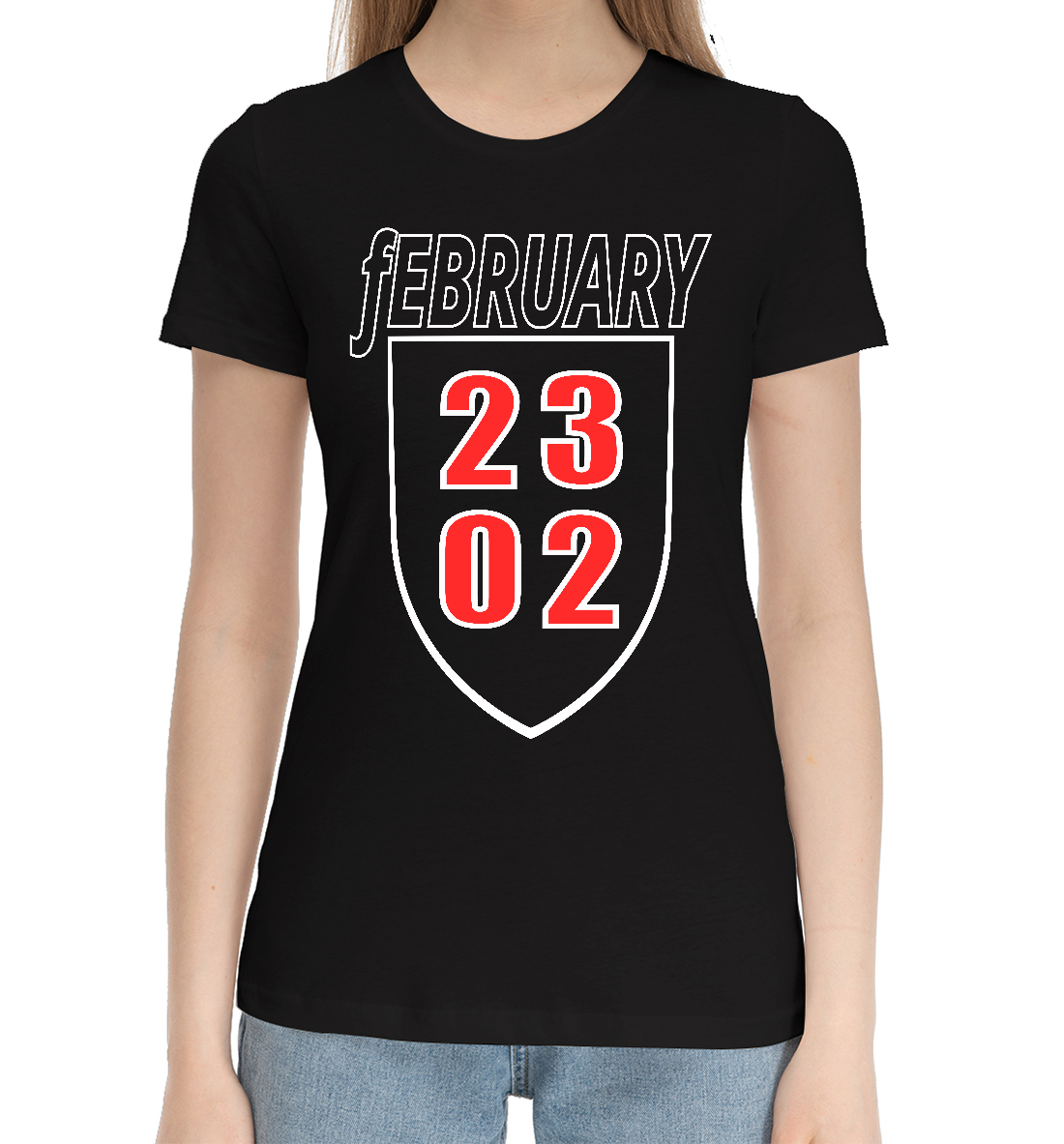 Женская Хлопковая футболка с принтом 23 february февраль, артикул 23F-414345-hfu-1mp