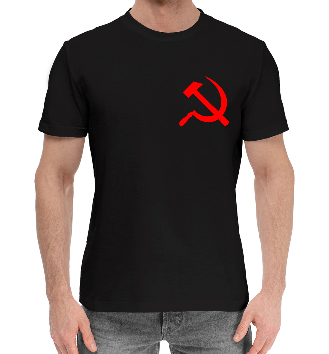Мужская Хлопковая футболка с принтом Советский Союз - Серп и Молот, артикул SSS-681524-hfu-2mp