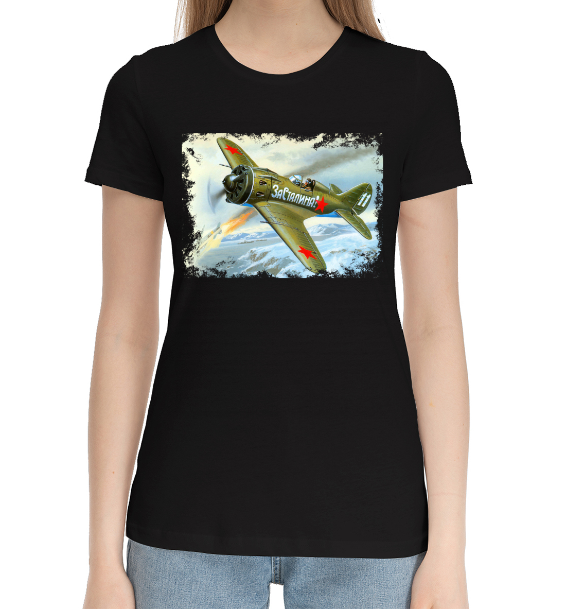 Женская Хлопковая футболка с принтом Самолёт, артикул APN-172812-hfu-1mp