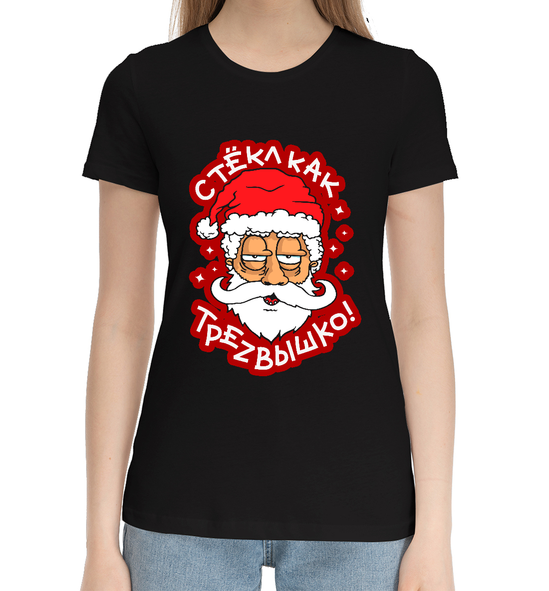Женская Хлопковая футболка с принтом Прикольный Дед Мороз (2.2), артикул DMZ-812651-hfu-1mp