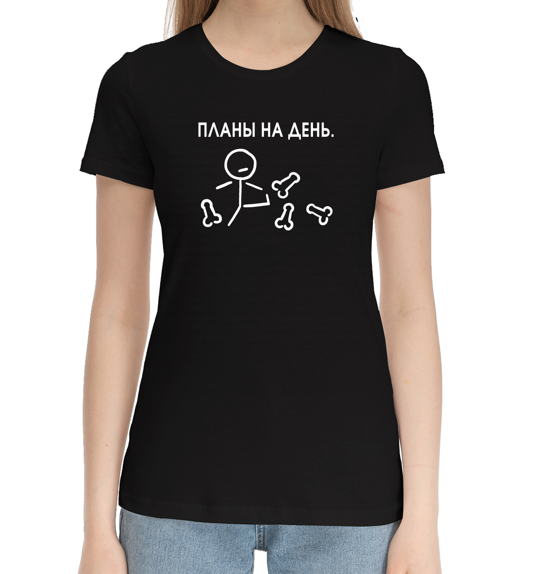 Женская Хлопковая футболка с принтом Планы на день, артикул MEM-272293-hfu-1mp