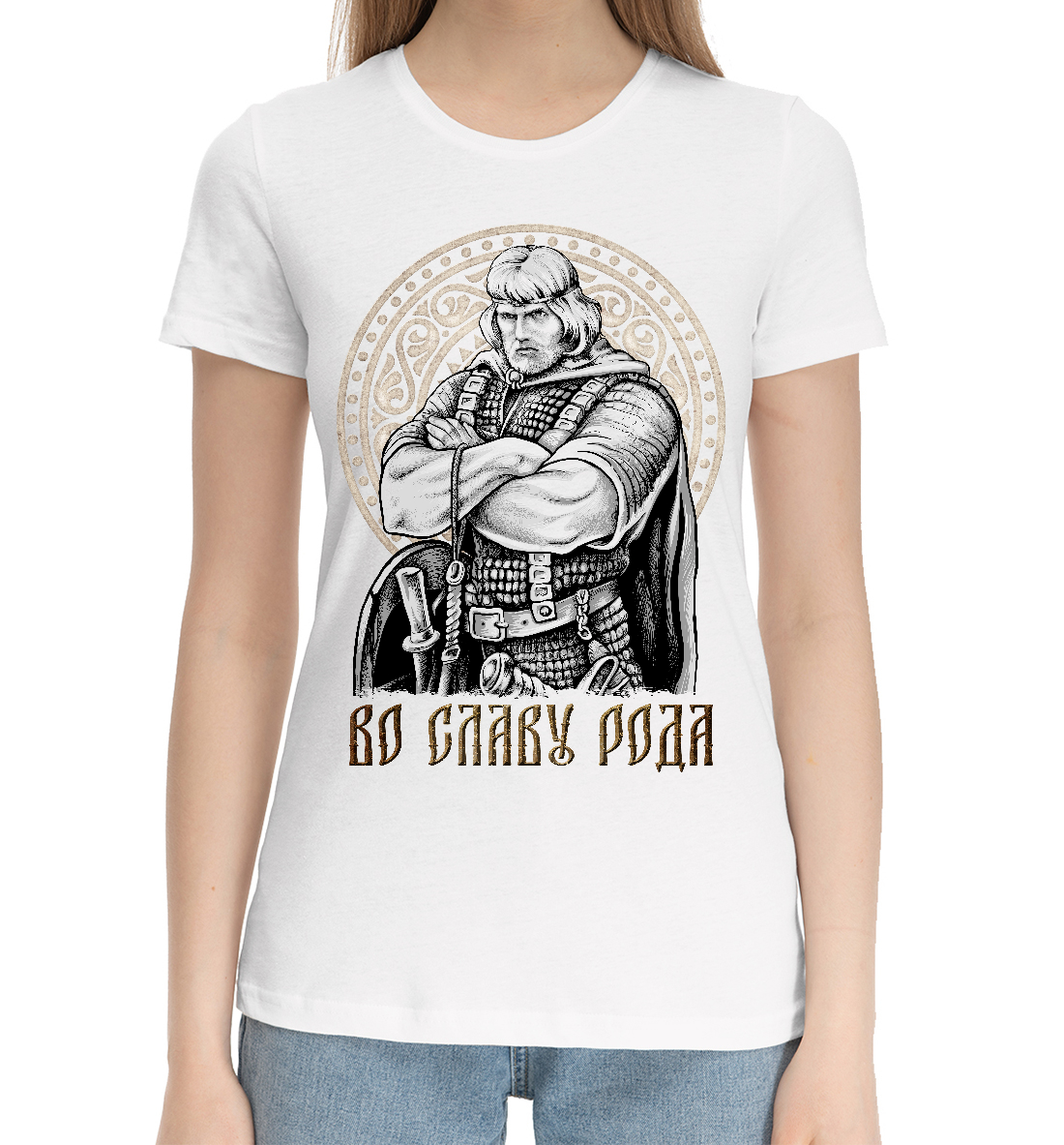 Женская Хлопковая футболка с принтом Во славу Рода, артикул SSM-996372-hfu-1mp