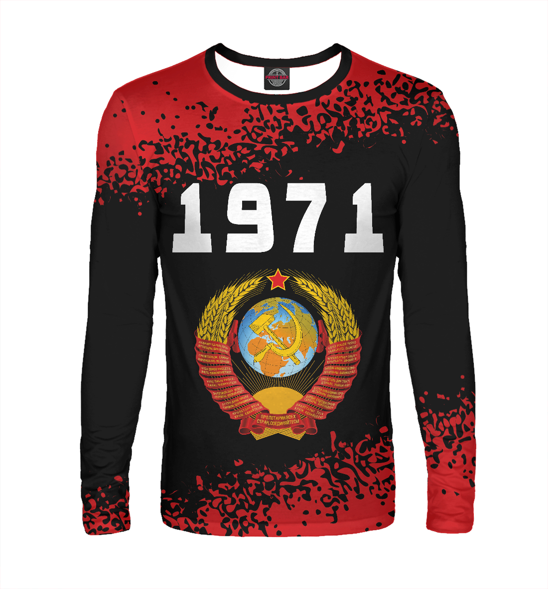 Лонгслив 1971 + СССР
