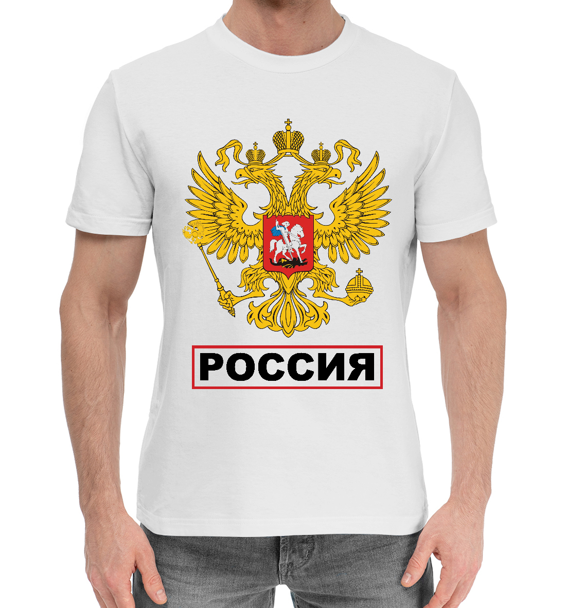 Мужская Хлопковая футболка с принтом Россия, артикул SRF-882497-hfu-2mp