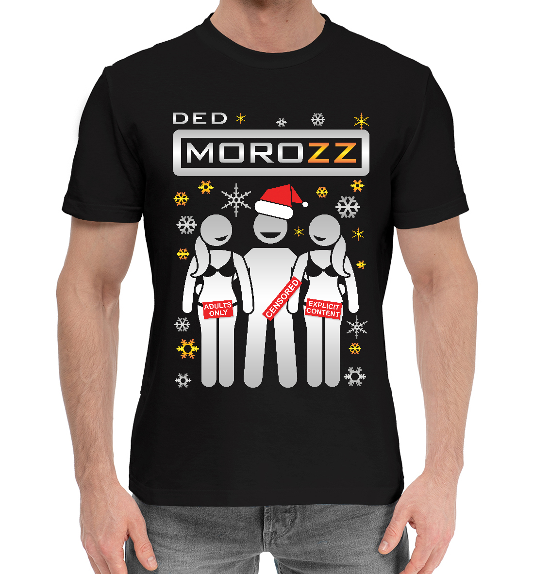 Мужская Хлопковая футболка с принтом Дед Мороз Браззерс, артикул DMZ-330296-hfu-2mp